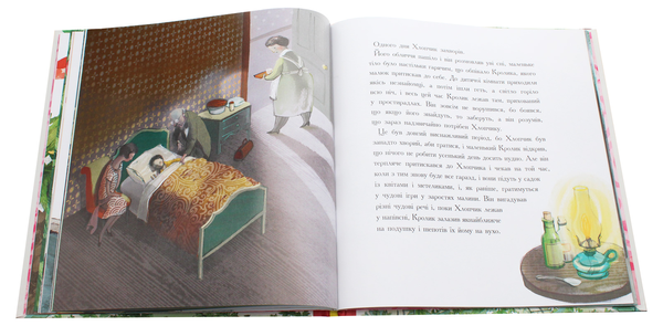Бумажная книга «Вельветовий кролик, або Як іграшки стають справжніми», автор Марджери Уильямс - фото №1