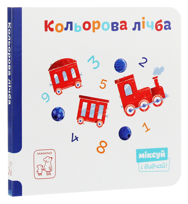 Бумажная книга «Міксуй і вивчай (комплект із 7 книг)», авторов Александра Орлова, Светлана Дидух-Романенко, Екатерина Перконос - фото №1