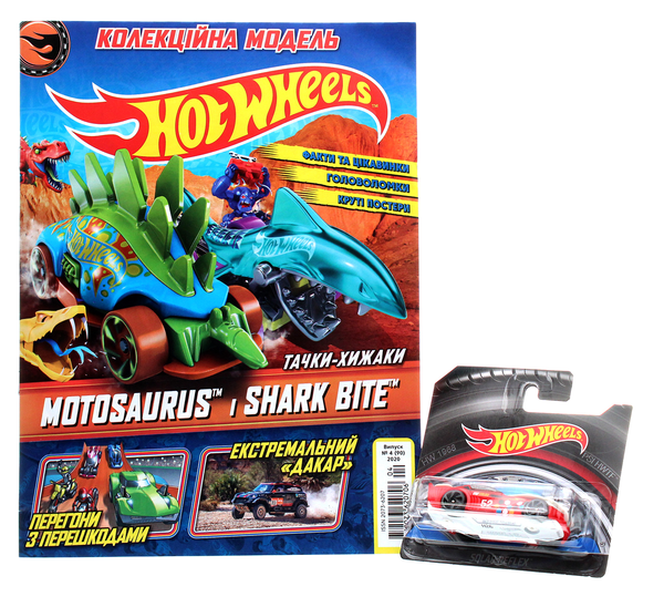 Бумажная книга «Журнал Hot Wheels. Випуск № 4 (90) (+ вкладення)» - фото №1