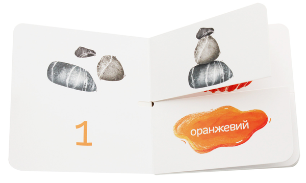 Бумажная книга «Кольорова лічба» - фото №1