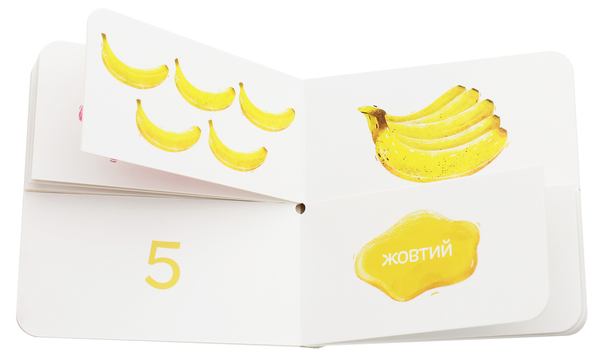 Бумажная книга «Кольорова лічба» - фото №1