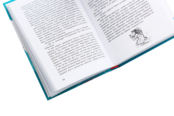 Бумажная книга «Вигадливий ідальго Дон Кіхот Ламанчський», автор Мигель де Сервантес - фото №1
