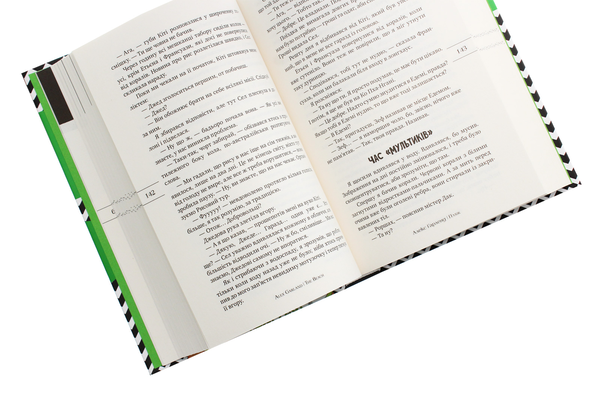 Паперова книга «Пляж», автор Алекс Гарленд - фото №1