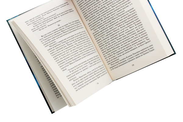 Паперова книга «Повертайтесь, журавлі, додому», автор Ніна Фіалко - фото №1