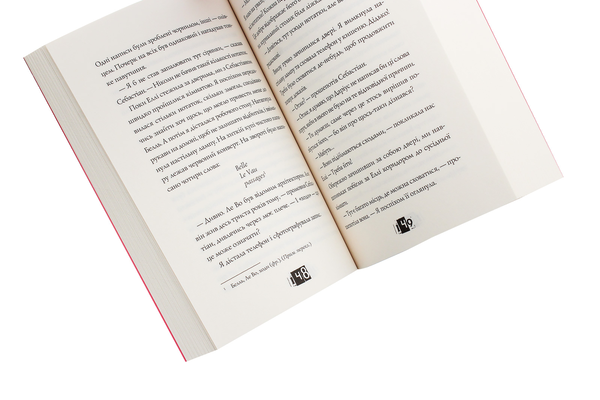 Бумажная книга «Модель під прикриттям. Книга 1. Модний злочин», автор Карина Аксельссон - фото №1