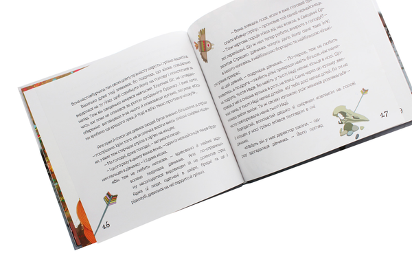 Бумажная книга «Дивовижні подорожі Соні й Асі (комплект із 3 книг)», автор Петр Мельник - фото №1
