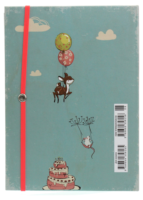 Бумажная книга «My Smash Book 8. Мій щоденник» - фото №1