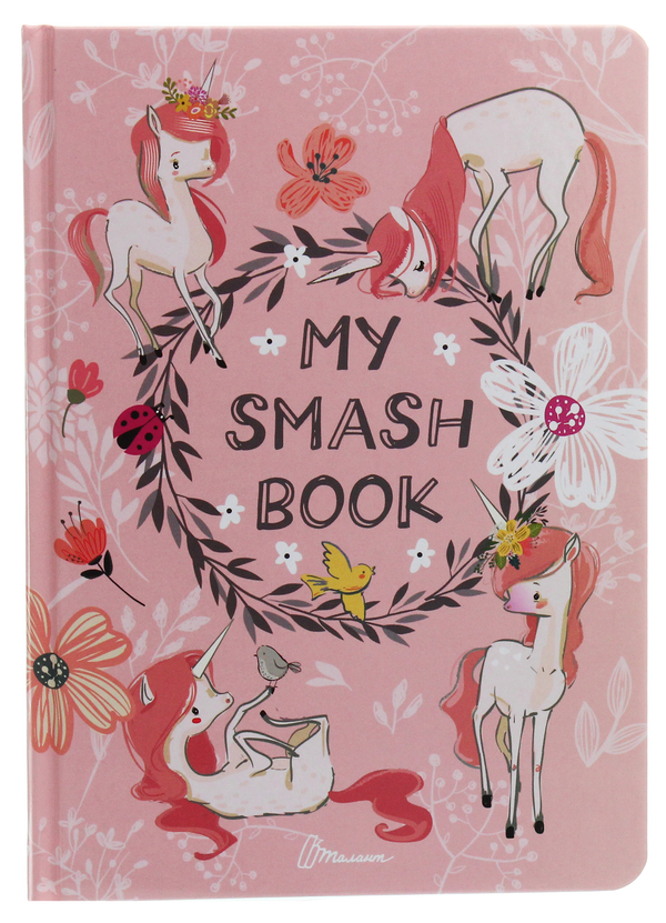 Бумажная книга «My Smash Book 14» - фото №1