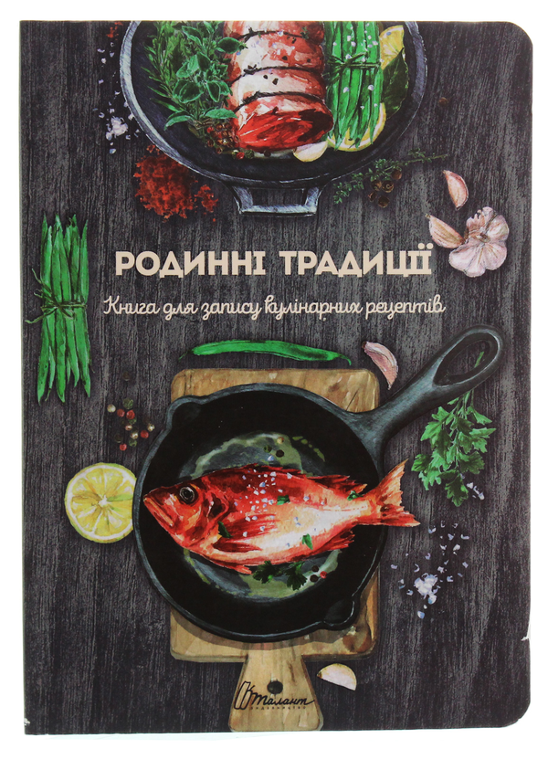 Родинні традиції