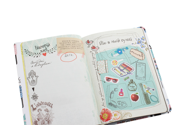 Бумажная книга «My Smash Book. Мій щоденник» - фото №1