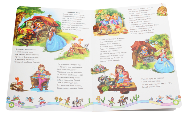 Бумажная книга «Казки», авторов Евгений Новицкий, Геннадий Меламед - фото №1