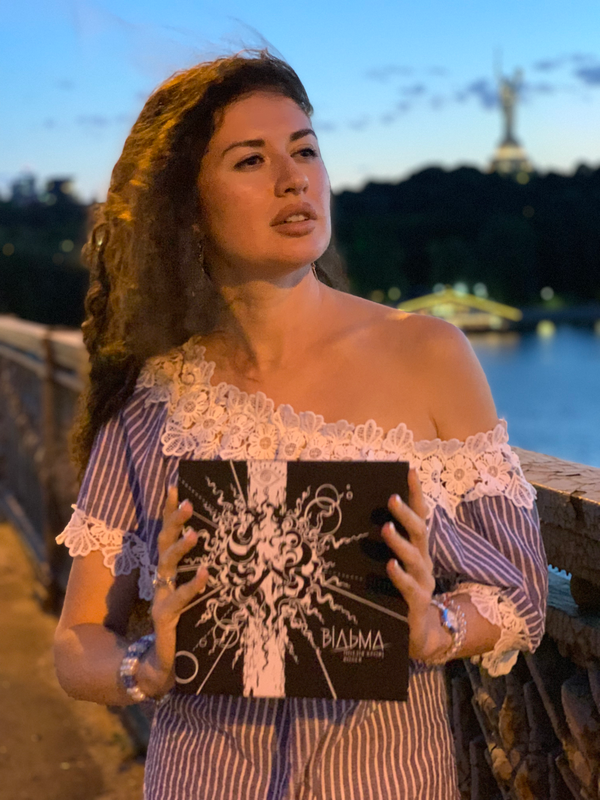 Бумажная книга «Відьма. Поезія крові», автор Волхв - фото №1