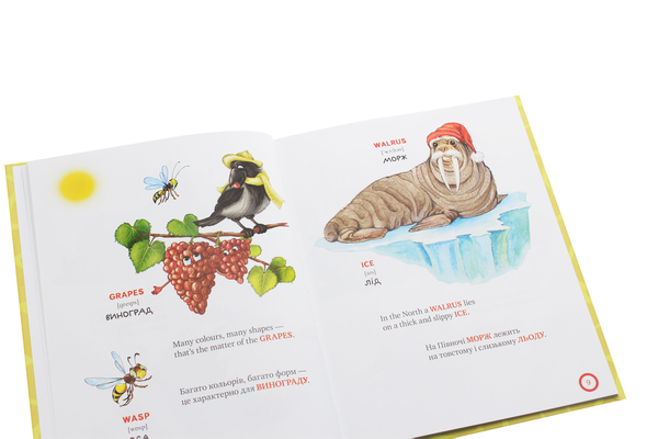 Бумажная книга «Funny poems» - фото №1