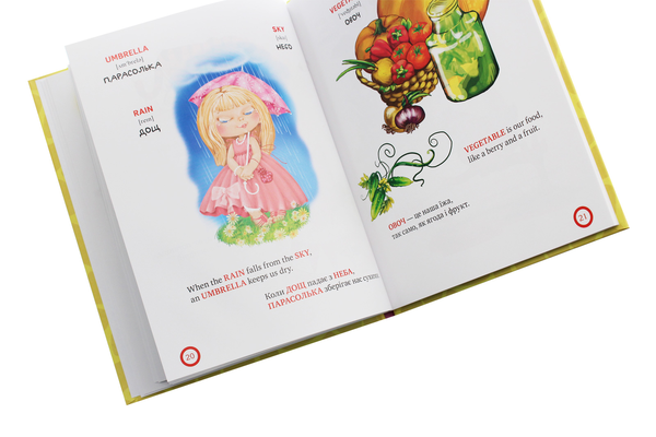 Бумажная книга «Funny poems» - фото №1