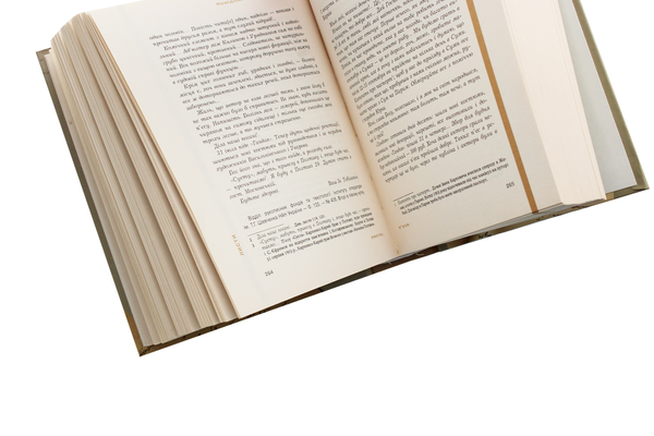 Паперова книга «Невідомий Іван Тобілевич (Карпенко-Карий). Листи, п’єси», автор Іван Карпенко-Карий - фото №1