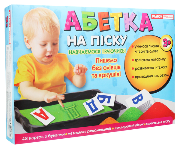 Паперова книга «Абетка на піску. Навчальна гра» - фото №1