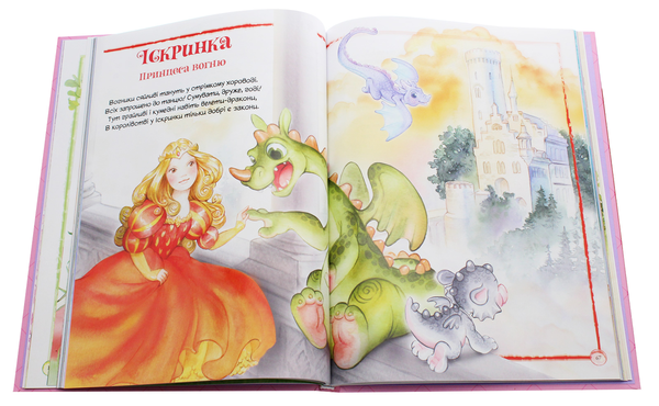 Паперова книга «Історії про принцес», автор Паола Мулацці - фото №1