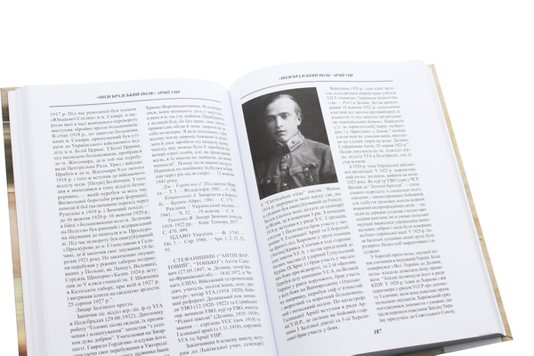 [object Object] «"Подєбрадський полк" Армії УНР. Том 3», авторів Роман Коваль, Віктор Моренець, Юрій Юзич - фото №6 - мініатюра