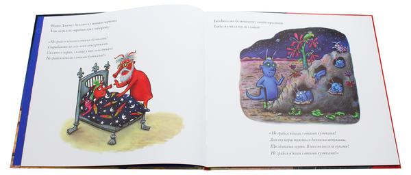 Паперова книга «Кузюки і Бузюки», автор Джулія Дональдсон - фото №1