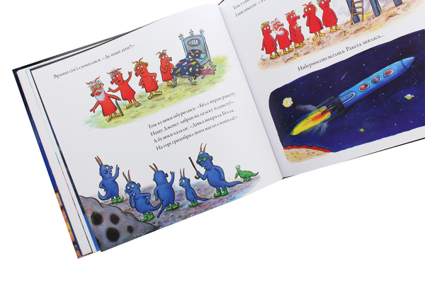 Паперова книга «Кузюки і Бузюки», автор Джулія Дональдсон - фото №1