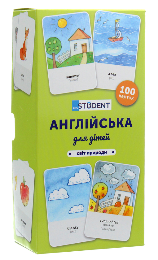 Бумажная книга «Англійська для дітей. Світ природи. 100 карток» - фото №1