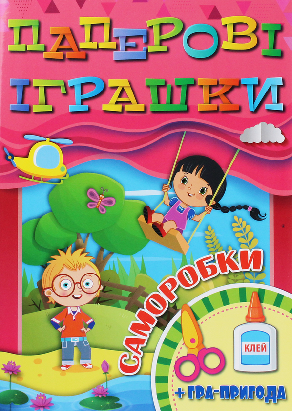 [object Object] «Рожева серія (комплект із 5 книг)» - фото №4 - миниатюра