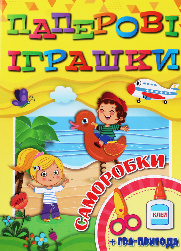Бумажная книга «Жовта серія (комплект із 6 книг)» - фото №1