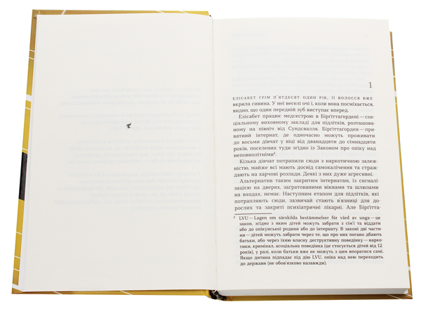 Паперова книга «Ларс Кеплер (комплект із 3 книг)», автор Ларс Кеплер - фото №1
