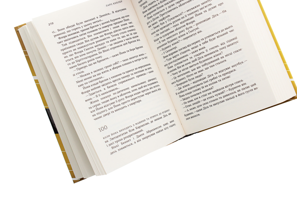 Паперова книга «Ларс Кеплер (комплект із 3 книг)», автор Ларс Кеплер - фото №1