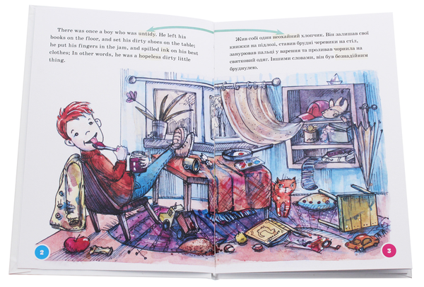 Бумажная книга «Братик Порося / The Pig Brother», автор Лора Ричардс - фото №1