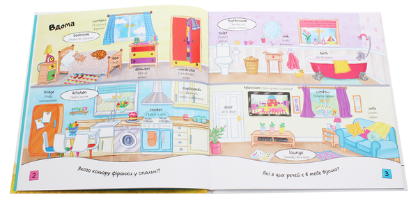 Бумажная книга «Англійські слова» - фото №1