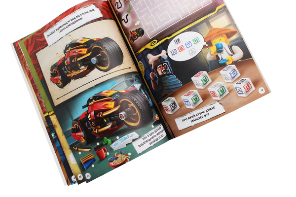 Паперова книга «LEGO. Ninjago. Найулюбленіші суперники» - фото №1
