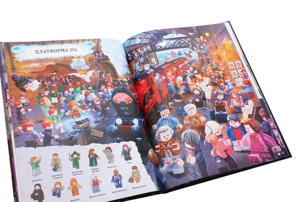 Паперова книга «LEGO. Harry Potter. Магічний віммельбух» - фото №1