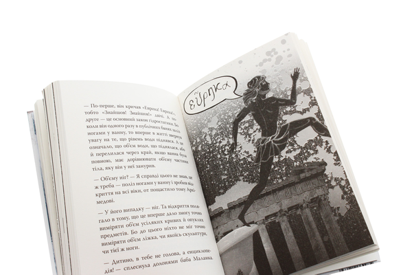 Бумажная книга «Ой лише, або Як приборкати батьків», автор Валентина Захабура - фото №1