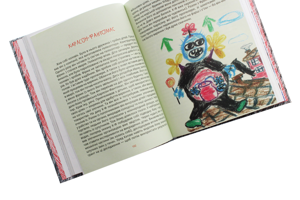 Бумажная книга «Діди, трикутники, облизування літаків, кінець і початок світу», автор Олег Гердий - фото №1