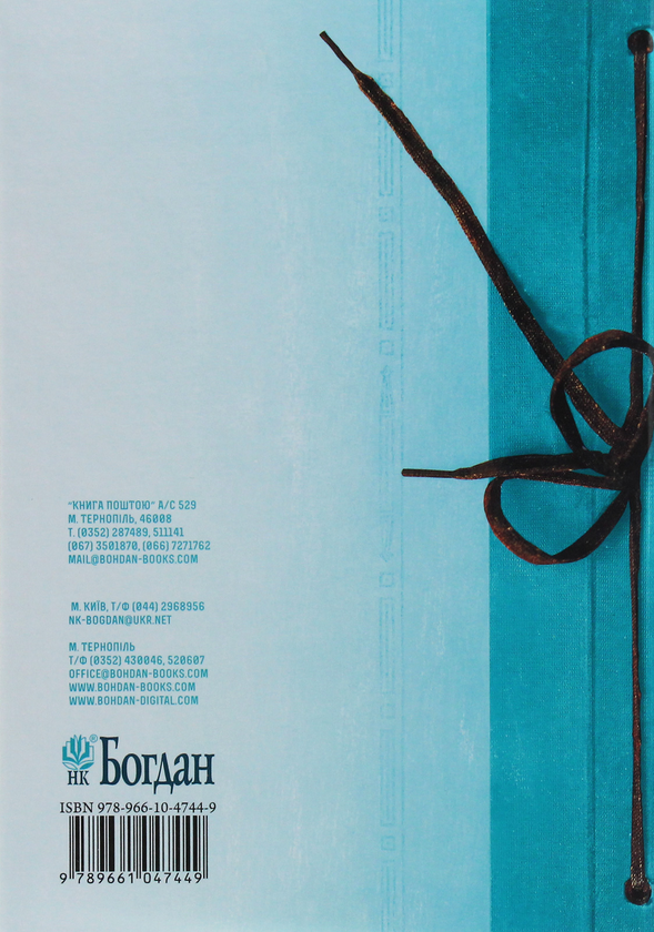 Бумажная книга «EX LIBRIS квітня», автор Светлана Луцкова - фото №1