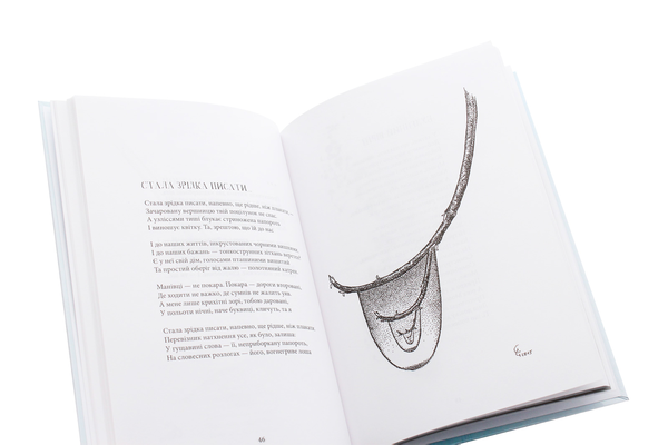 Бумажная книга «EX LIBRIS квітня», автор Светлана Луцкова - фото №1