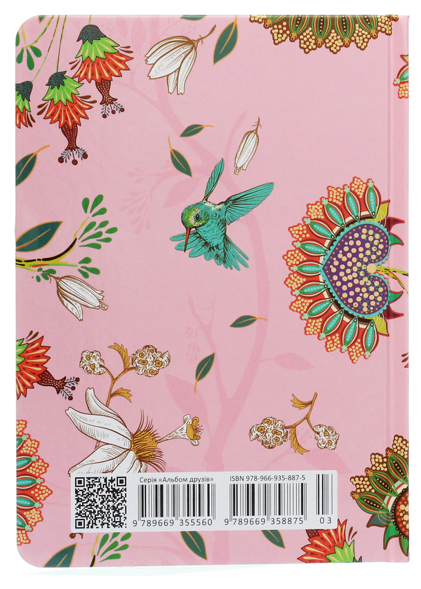 Бумажная книга «Wish book. Magic dreams» - фото №1