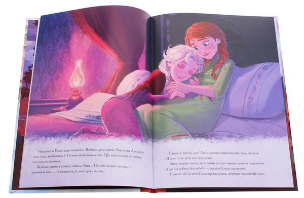 Бумажная книга «Магічна колекція. Крижане серце 2» - фото №1