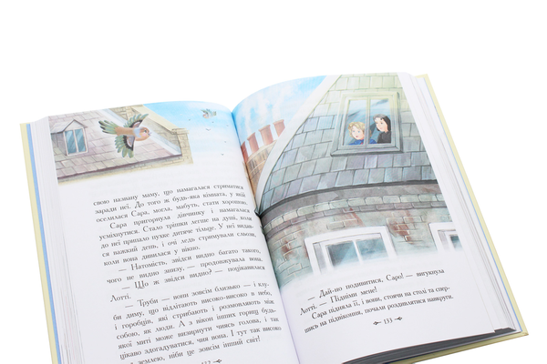 Бумажная книга «Комплект Класичні романи (комплект із 10 книг)», авторов Луиза Мэй Олкотт, Сьюзан Кулидж, Элинор Портер, Люси Мод Монтгомери, Фрэнсис Бернетт, Сесилия Джемисон - фото №1