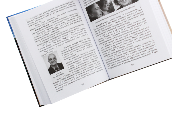Бумажная книга «Психологія розвитку та успіху особистості», автор Галина Закалык - фото №1