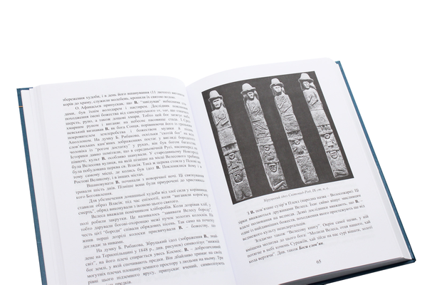 Бумажная книга «Психологічна та кримінологічна сексологія», авторов Юлиана Терлецкая, Галина Закалык - фото №1