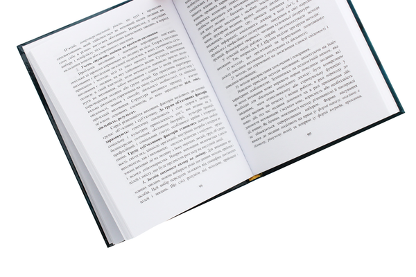 Бумажная книга «Педагогіка», авторов Юрий Козловский, Любовь Дольникова - фото №1