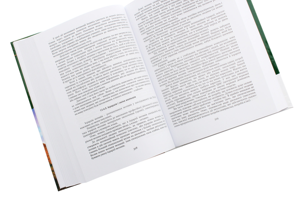 Бумажная книга «Психологія особистості», автор Мирон Варий - фото №1