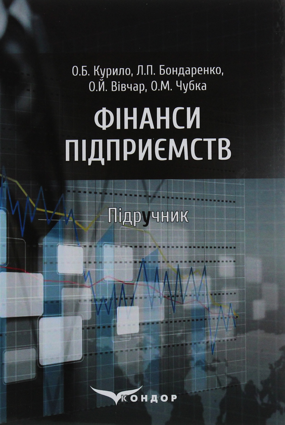 Об'ємні гідроприводи. Будова й особливості функціонування