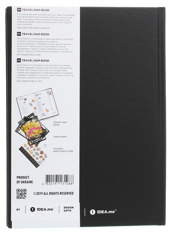  «Планер путешествий 1DEA.me Travel Map Book (TMB)», бренда 1DEA.me - фото №1