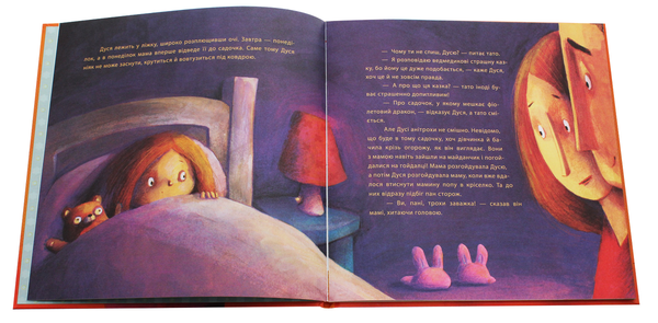 Бумажная книга «Дуся і Поросятко Гав (комплект із 2 книг)», автор Юстина Беднарек - фото №1