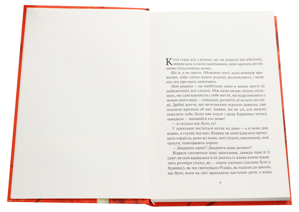 Паперова книга «Шахтоємці», автор Жослін Сосьє - фото №1