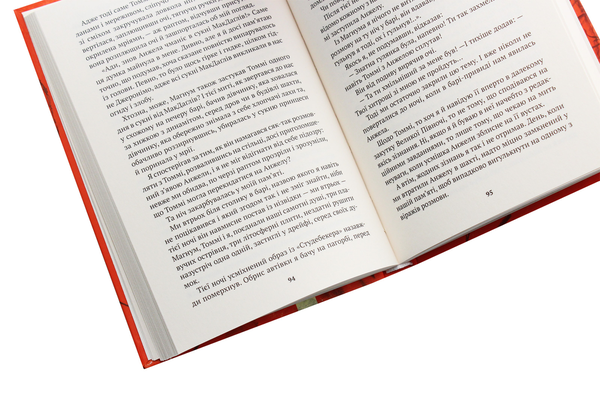 Паперова книга «Шахтоємці», автор Жослін Сосьє - фото №1