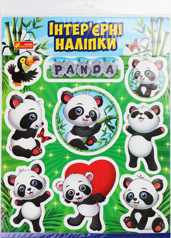 «Інтер'єрні наліпки Ranok-Creative Панди (15181008У)», бренду Ranok-Creative - фото №1